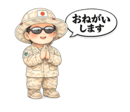 838201919