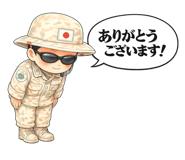 838201920