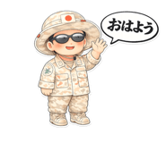 838201925