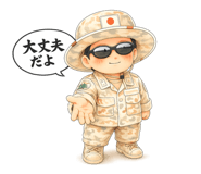 838201928