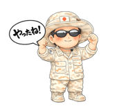 838201930