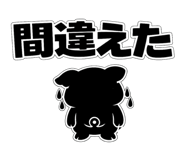 838202662