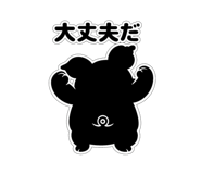 838202666