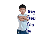 838203081