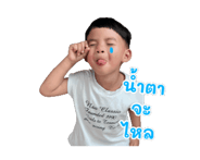 838203084