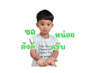 838203085