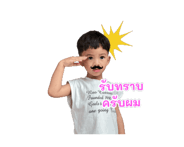 838203087