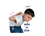 838203088