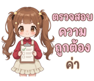 838203139