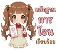 838203145