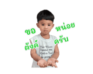 838203205