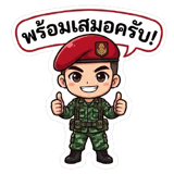 838203320