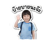 838203357