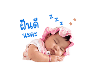 838203492