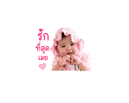 838203493