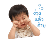 838203520