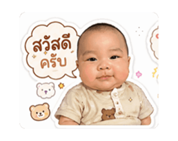 838203530