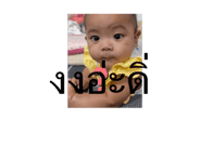 838203566