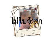 838203573
