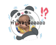 838203575