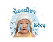 838203644