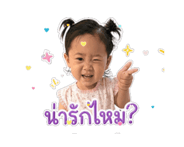 838203775