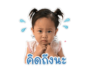 838203779