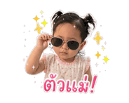 838203784
