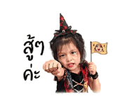 838204469