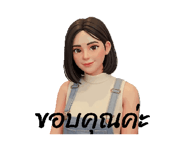 838204794