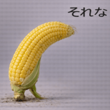 838205623