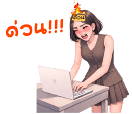ยูริเซ็กซี่เกิร์ล 15 สาวออฟฟิศ รูปที่ 1