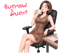 ยูริเซ็กซี่เกิร์ล 15 สาวออฟฟิศ รูปที่ 3