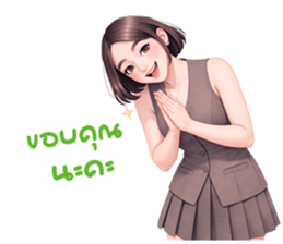 ยูริเซ็กซี่เกิร์ล 15 สาวออฟฟิศ รูปที่ 8