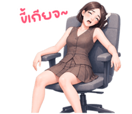 ยูริเซ็กซี่เกิร์ล 15 สาวออฟฟิศ รูปที่ 9