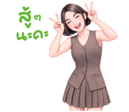 ยูริเซ็กซี่เกิร์ล 15 สาวออฟฟิศ รูปที่ 10