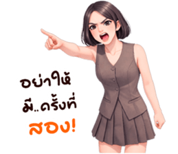 ยูริเซ็กซี่เกิร์ล 15 สาวออฟฟิศ รูปที่ 14