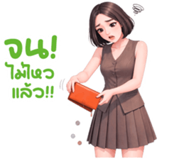 ยูริเซ็กซี่เกิร์ล 15 สาวออฟฟิศ รูปที่ 15