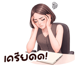 ยูริเซ็กซี่เกิร์ล 15 สาวออฟฟิศ รูปที่ 19