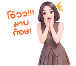 ยูริเซ็กซี่เกิร์ล 15 สาวออฟฟิศ รูปที่ 20