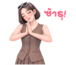 ยูริเซ็กซี่เกิร์ล 15 สาวออฟฟิศ รูปที่ 21
