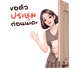 ยูริเซ็กซี่เกิร์ล 15 สาวออฟฟิศ รูปที่ 24