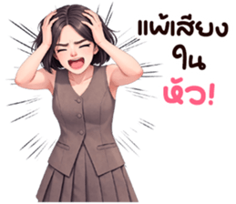ยูริเซ็กซี่เกิร์ล 15 สาวออฟฟิศ รูปที่ 25