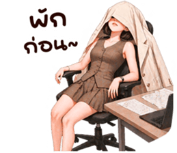 ยูริเซ็กซี่เกิร์ล 15 สาวออฟฟิศ รูปที่ 27
