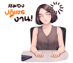 ยูริเซ็กซี่เกิร์ล 15 สาวออฟฟิศ รูปที่ 29