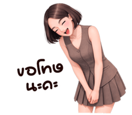 ยูริเซ็กซี่เกิร์ล 15 สาวออฟฟิศ รูปที่ 30