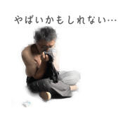 838209132