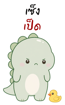 838209808