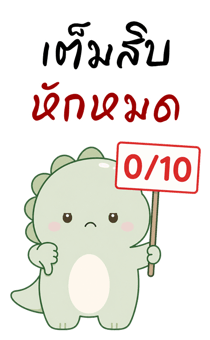 838209814