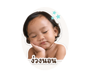 838210685